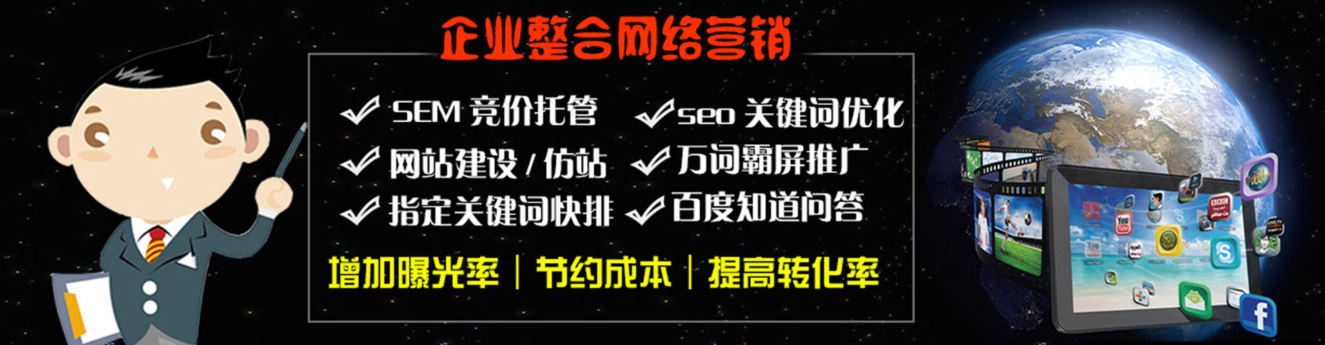 许昌微信信息流