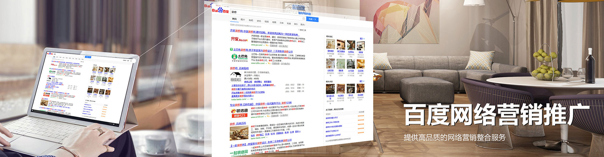 许昌sem主管