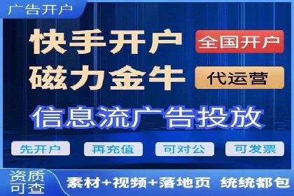 探索SEM代运营托管公司在移动营销中的运用
