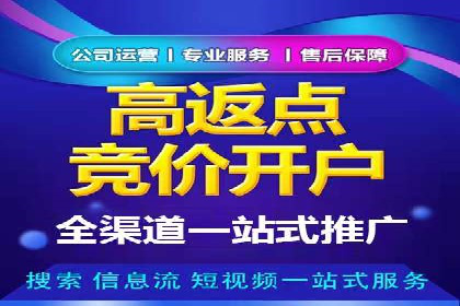 大数据助力信息流推广：案例深度解读