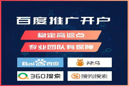 SEM服务助力中小企业案例分析