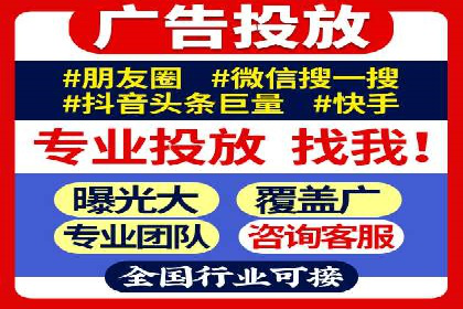 移动广告新趋势：信息流竞价的运用与效果